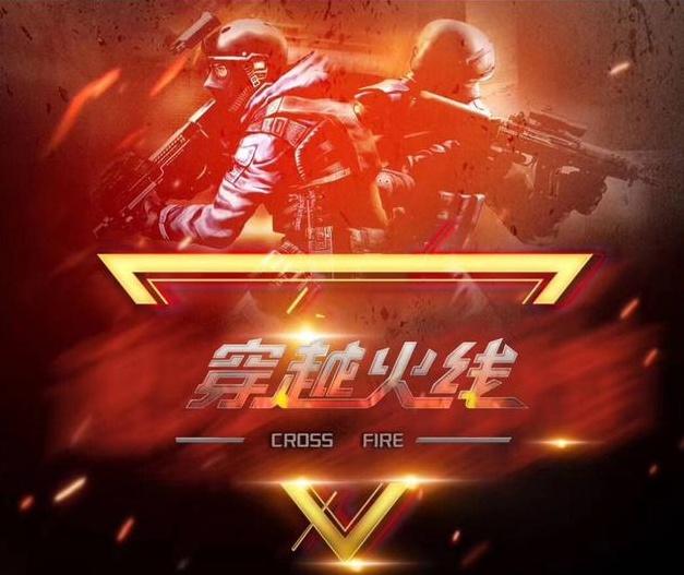 而双方的策