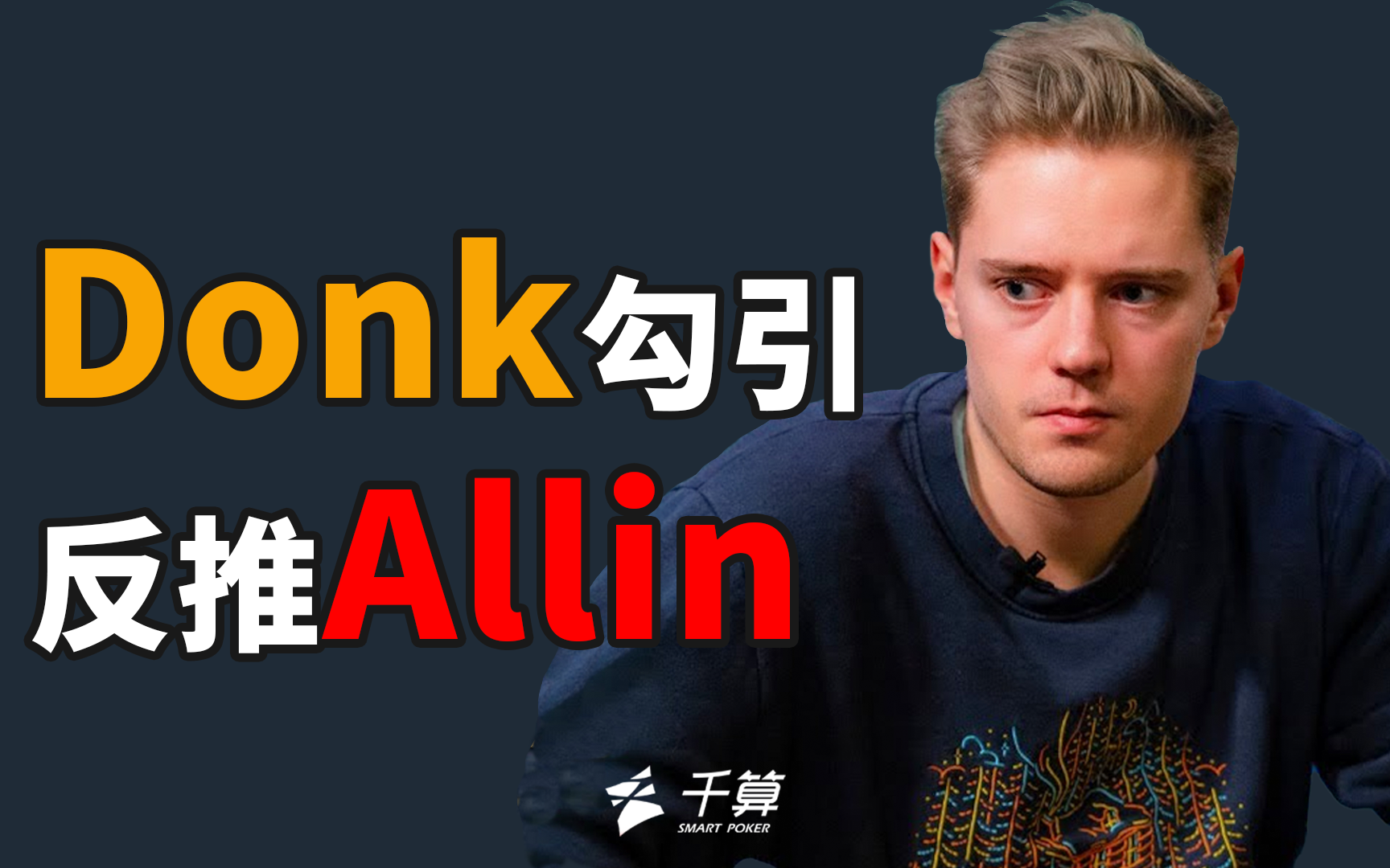 的隐性成本