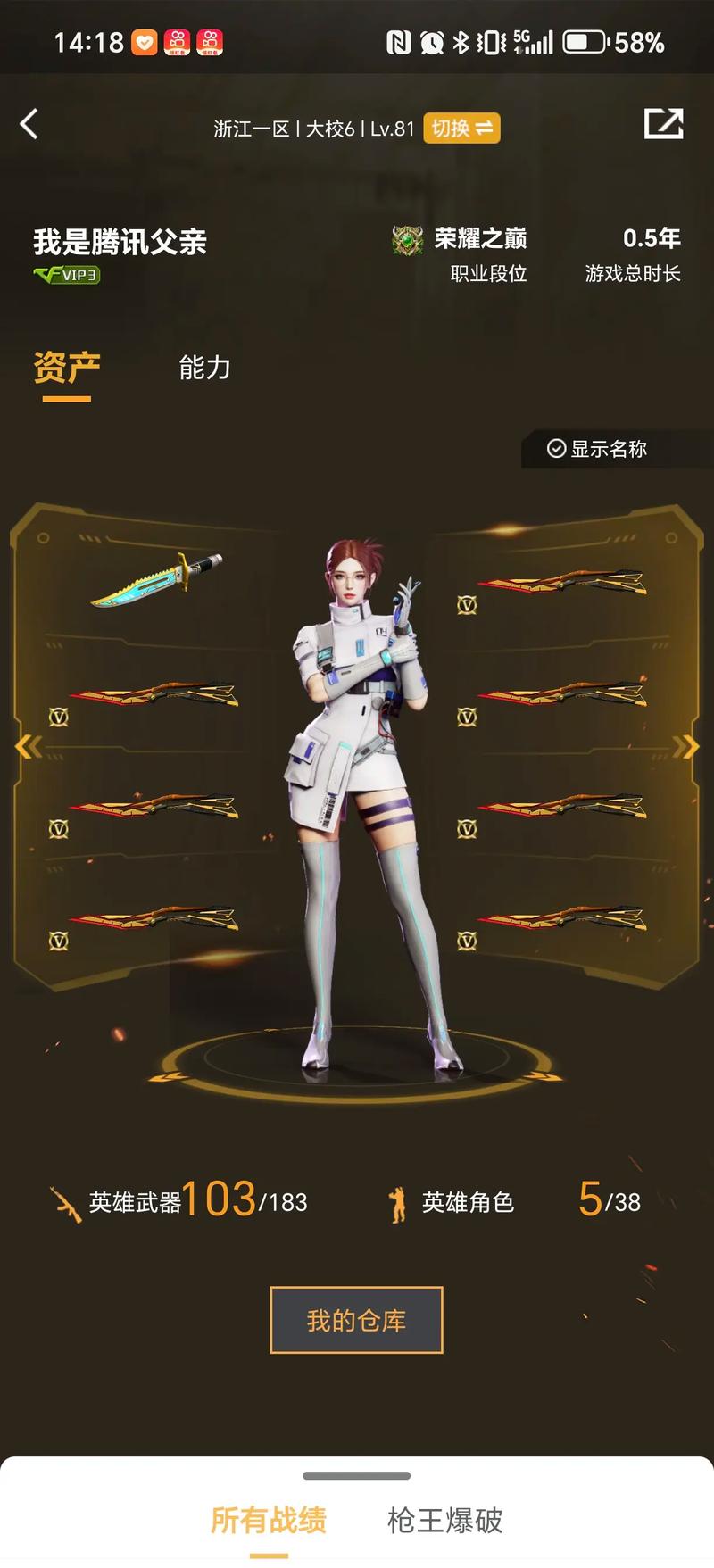 任何能把比