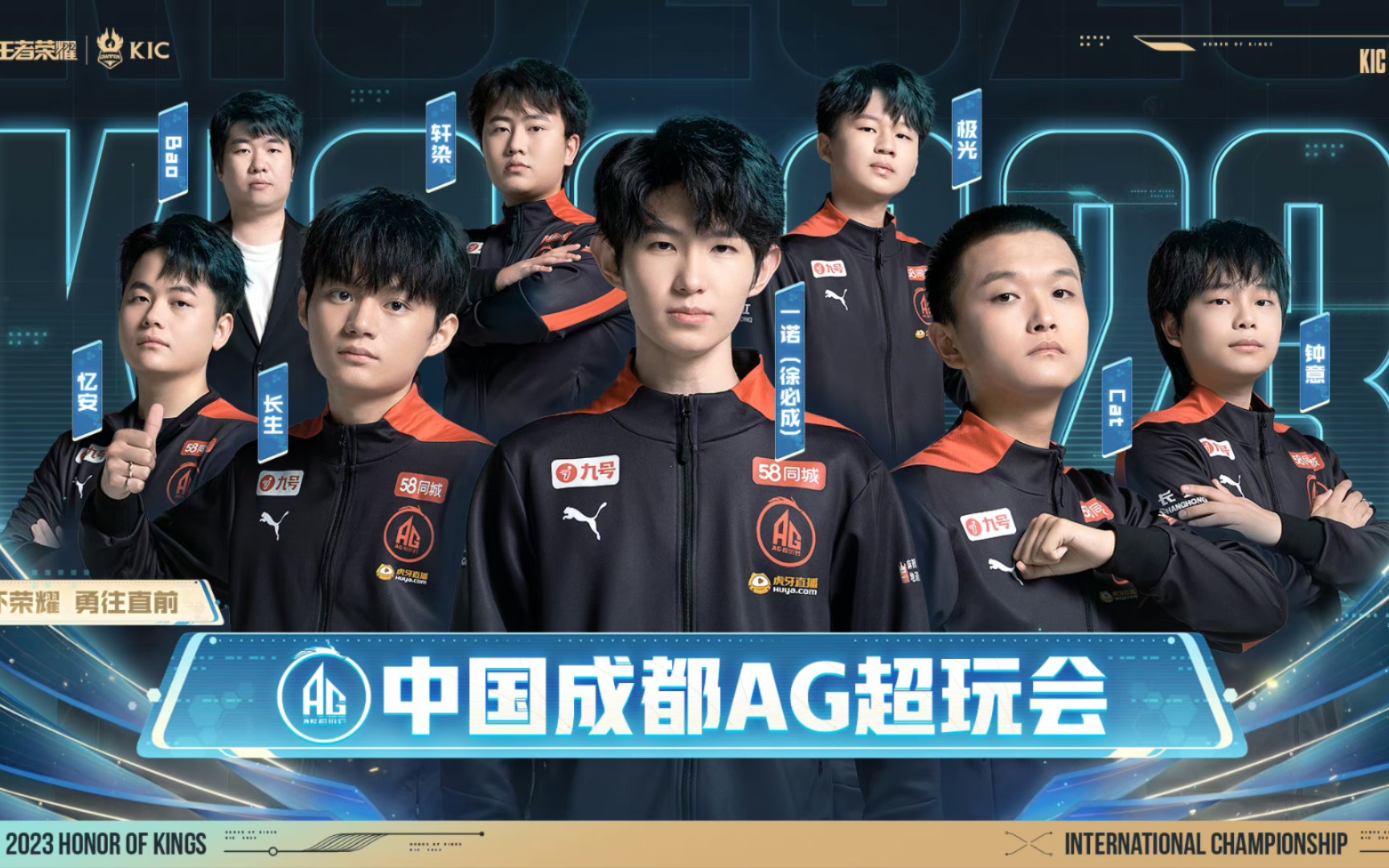 对每一次球 对每一次球
