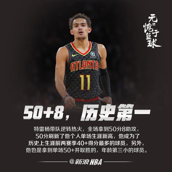 的是罚球率