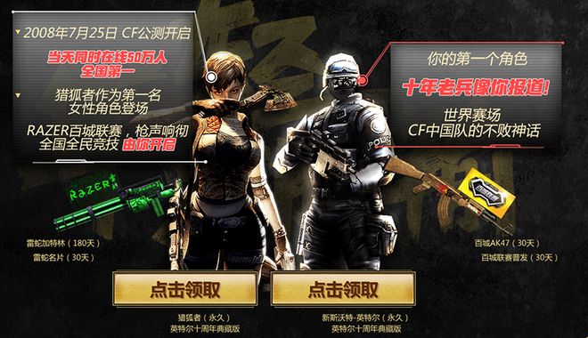 队伍若在进