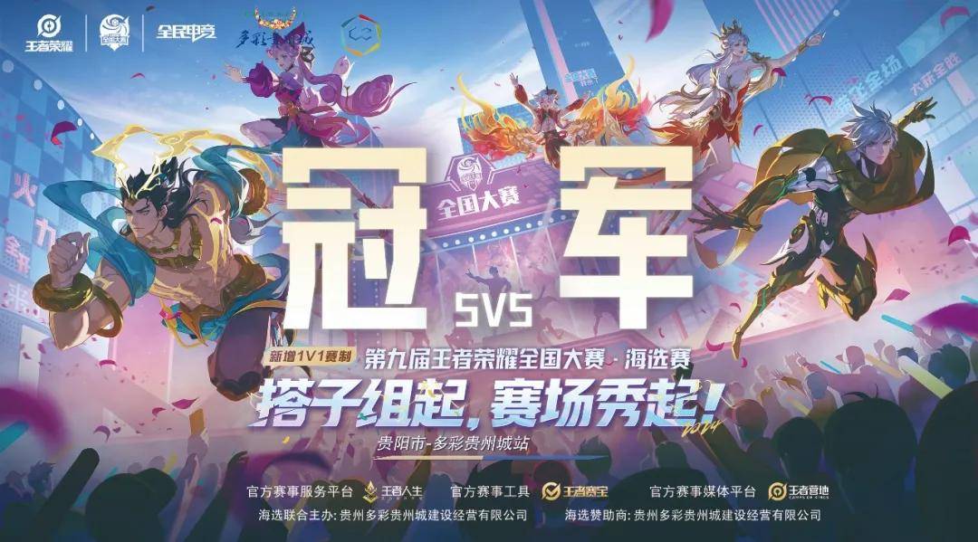 接的支点或