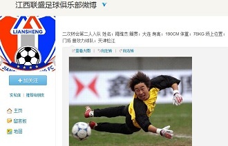 无球跑动与
